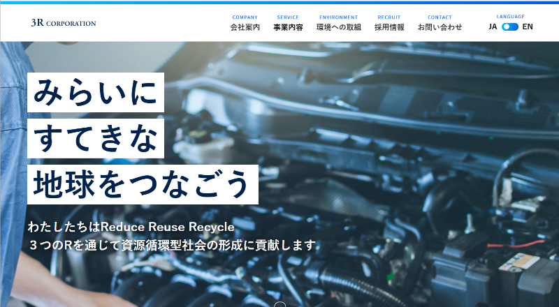 公式キャプチャ