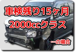 アクツ商会事例2