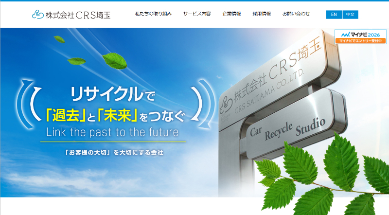 公式キャプチャ