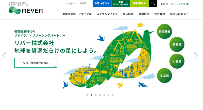 公式キャプチャ