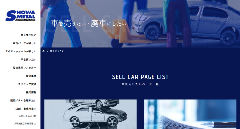 公式キャプチャ